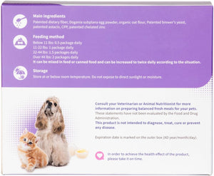 LCF Dog and Cat Skin and Coat Health Supplement - Soft Fur/Essential Nutrients/Natural Protein Source/Terrapin Egg Powder & Astaxanthin, B-Complex Vitamin - 40 Packs