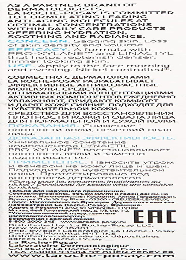 La Roche-Posay Substiane Riche Face Moisturizer for Visible Density and Volume Replenishing Anti-Aging Moisturizer Care, 1.35 Fl Oz (Pack of 1)